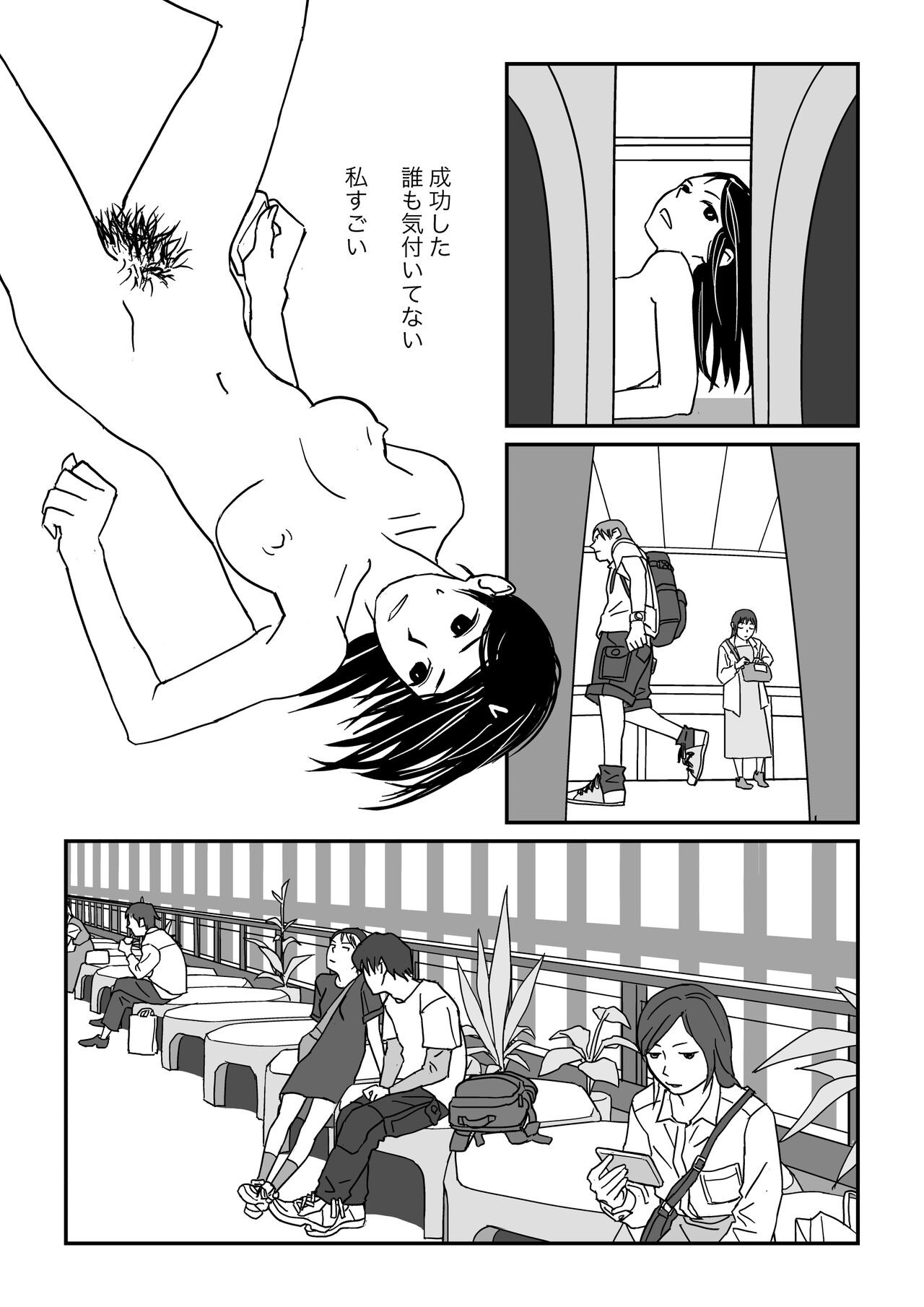 Page 45