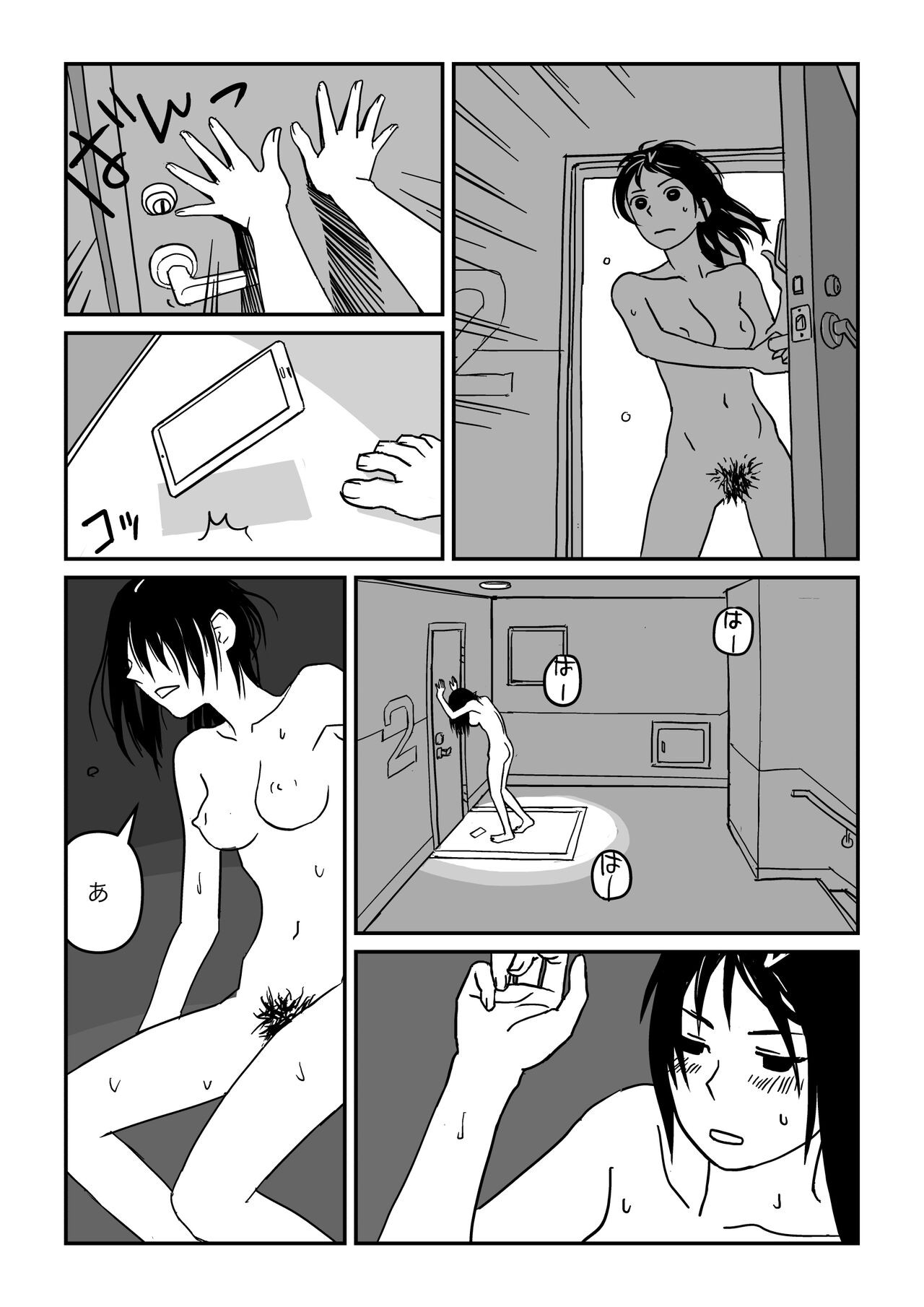 Page 54