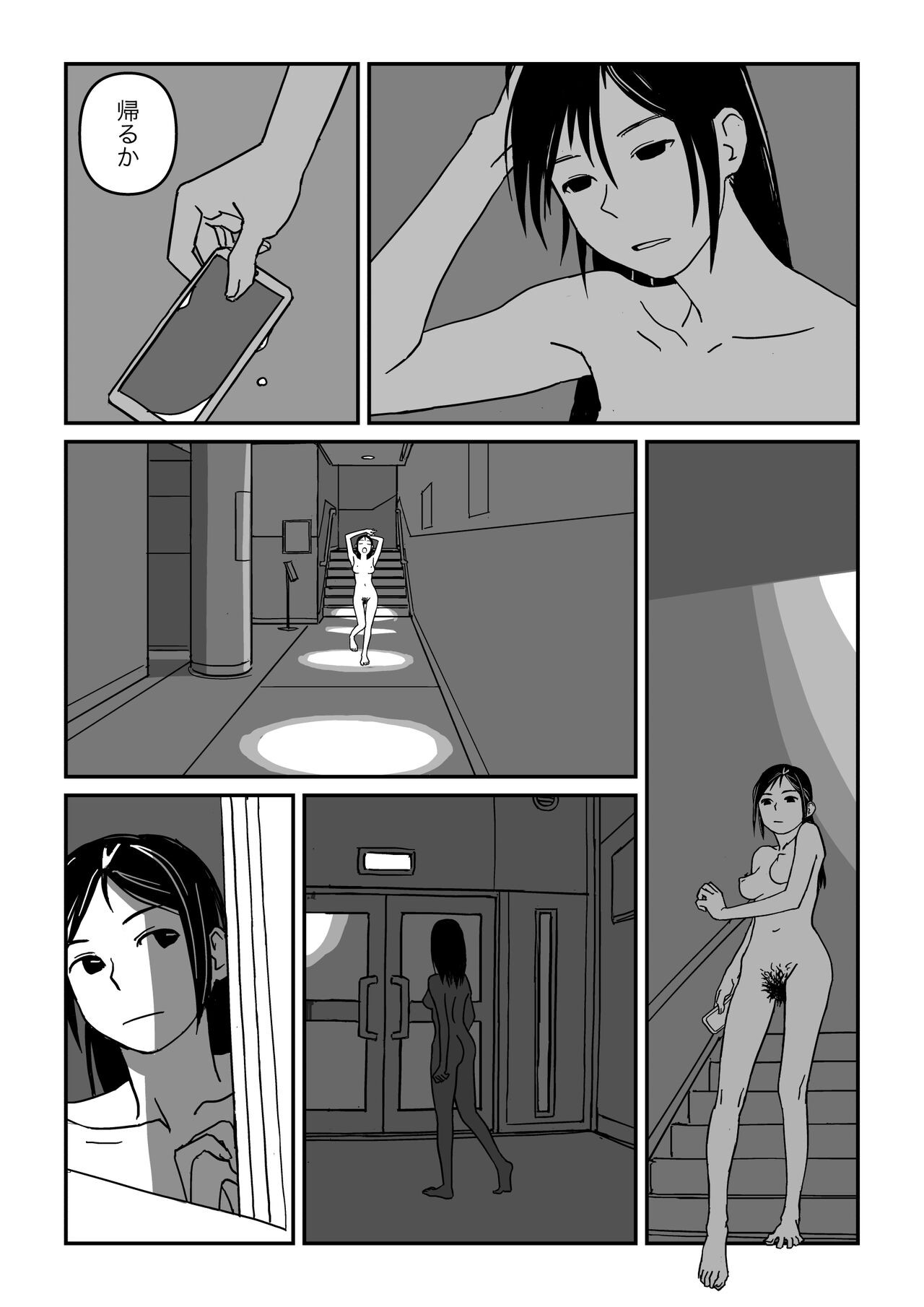 Page 56