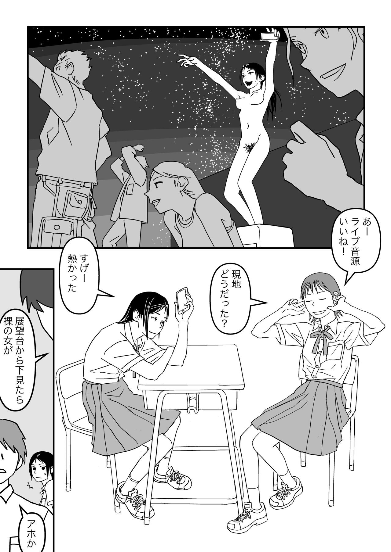 Page 71