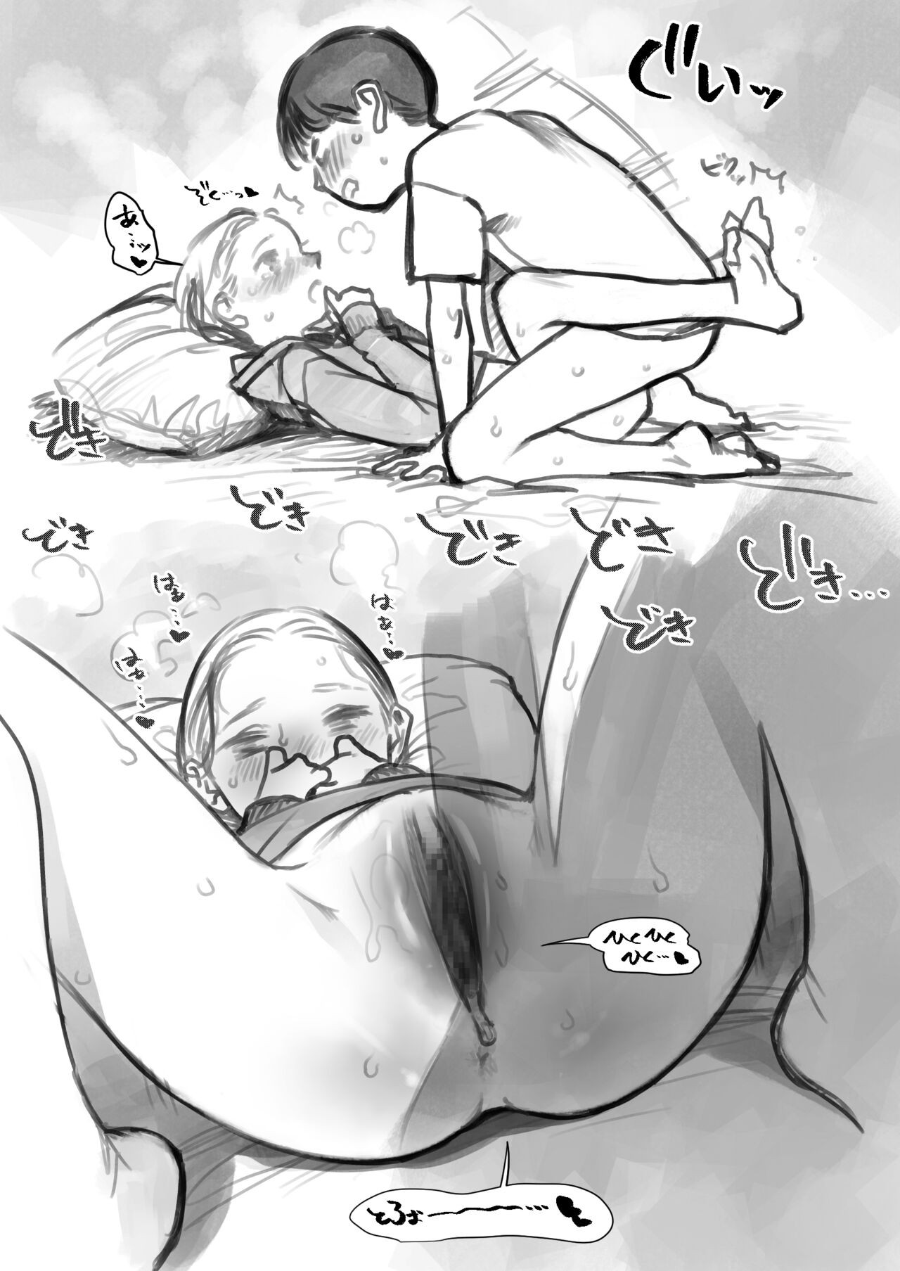 Page 36