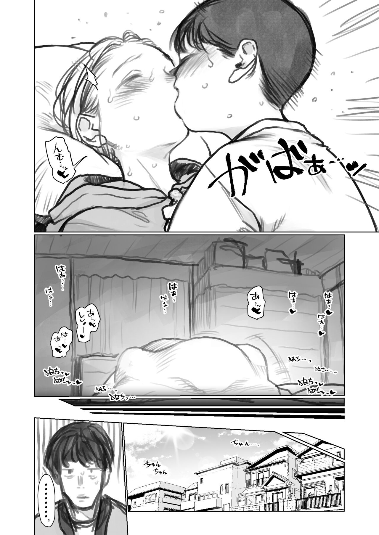 Page 54