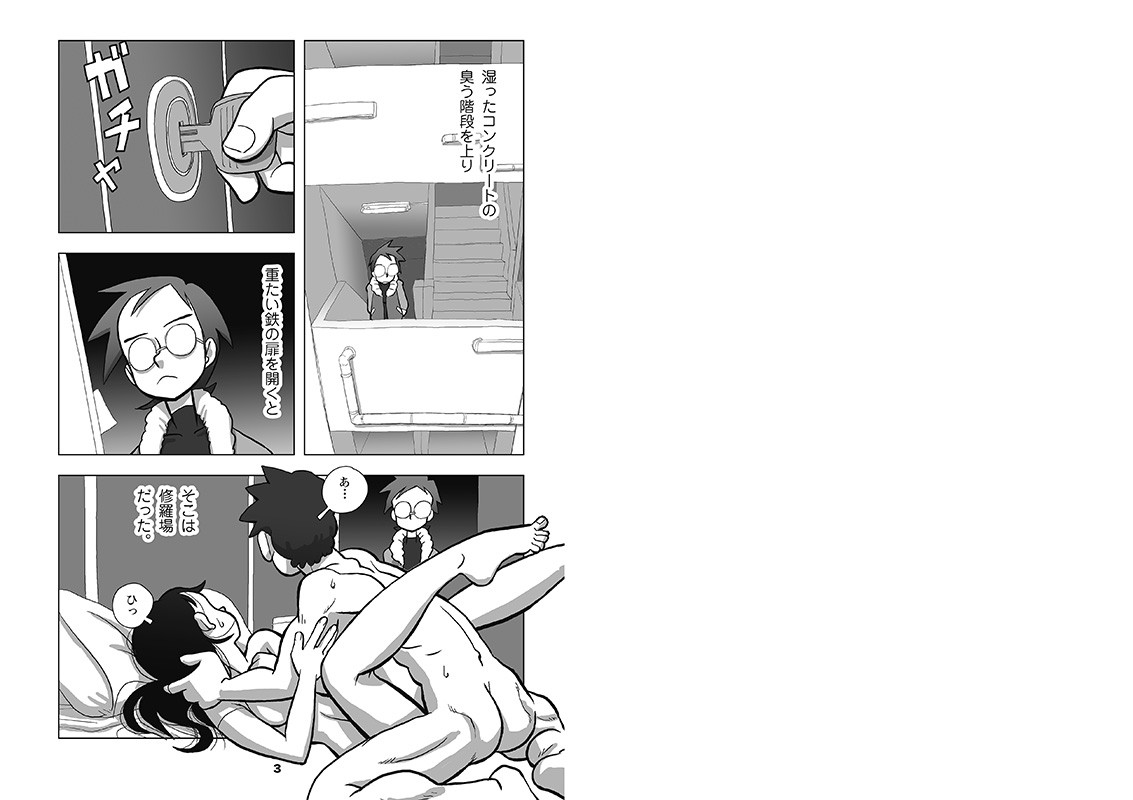 Page 3