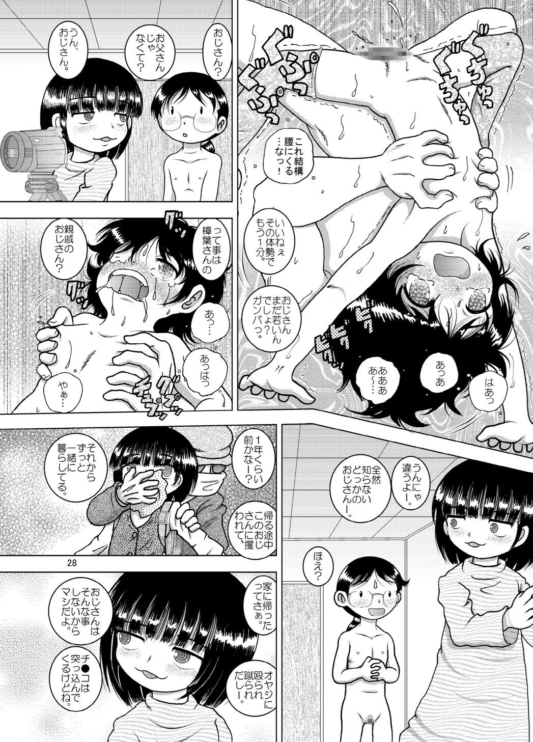 Page 28