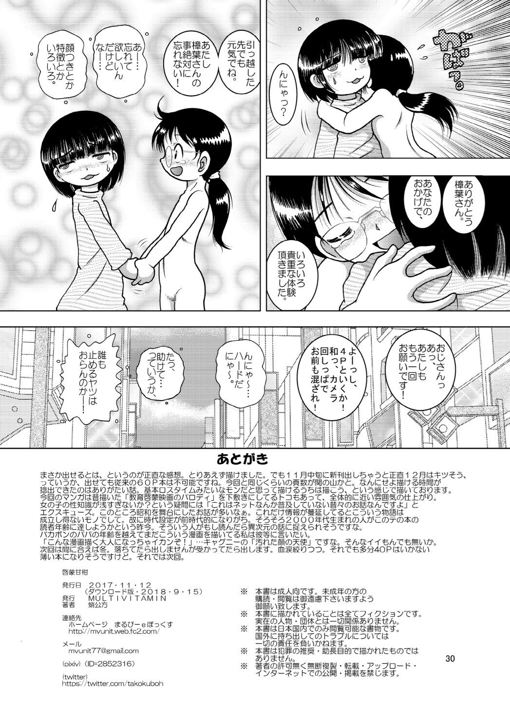 Page 30