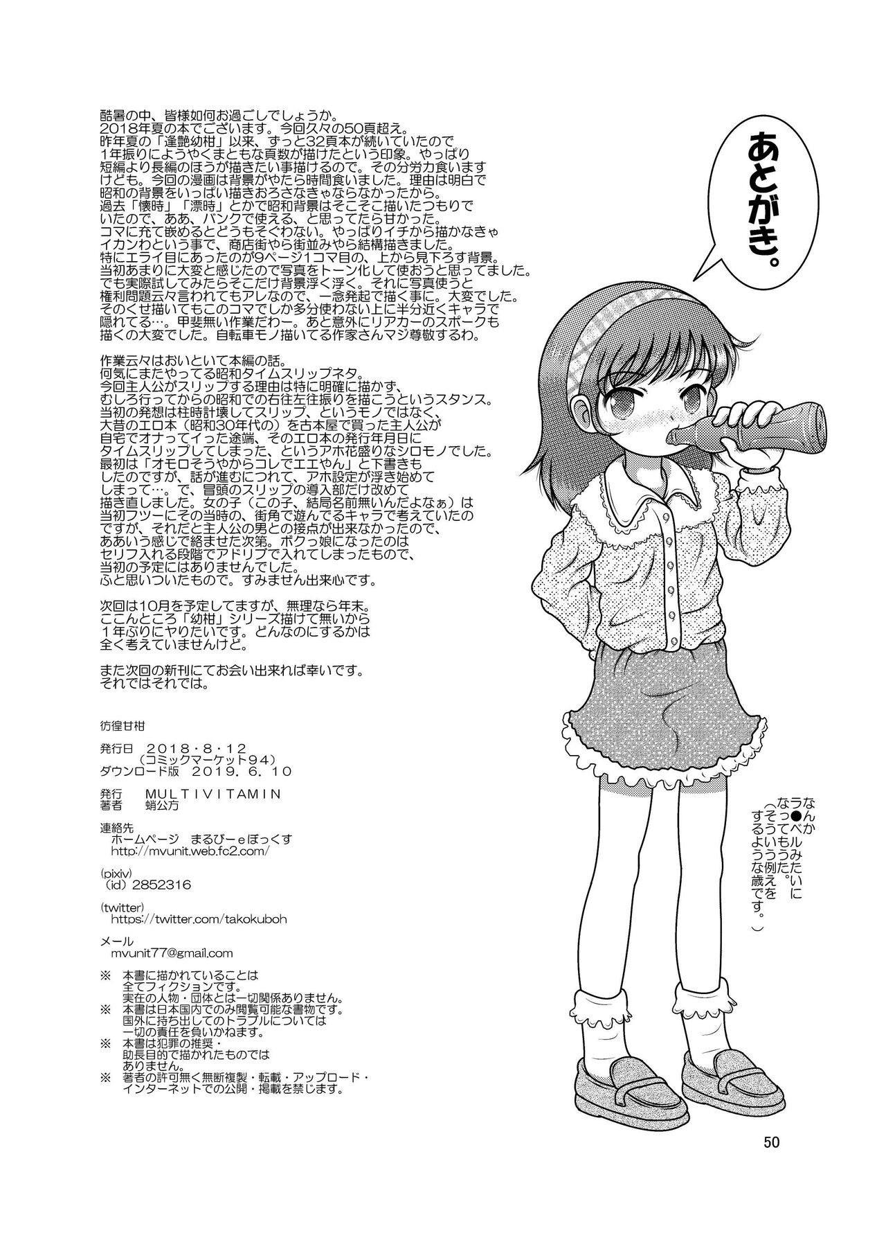 Page 50