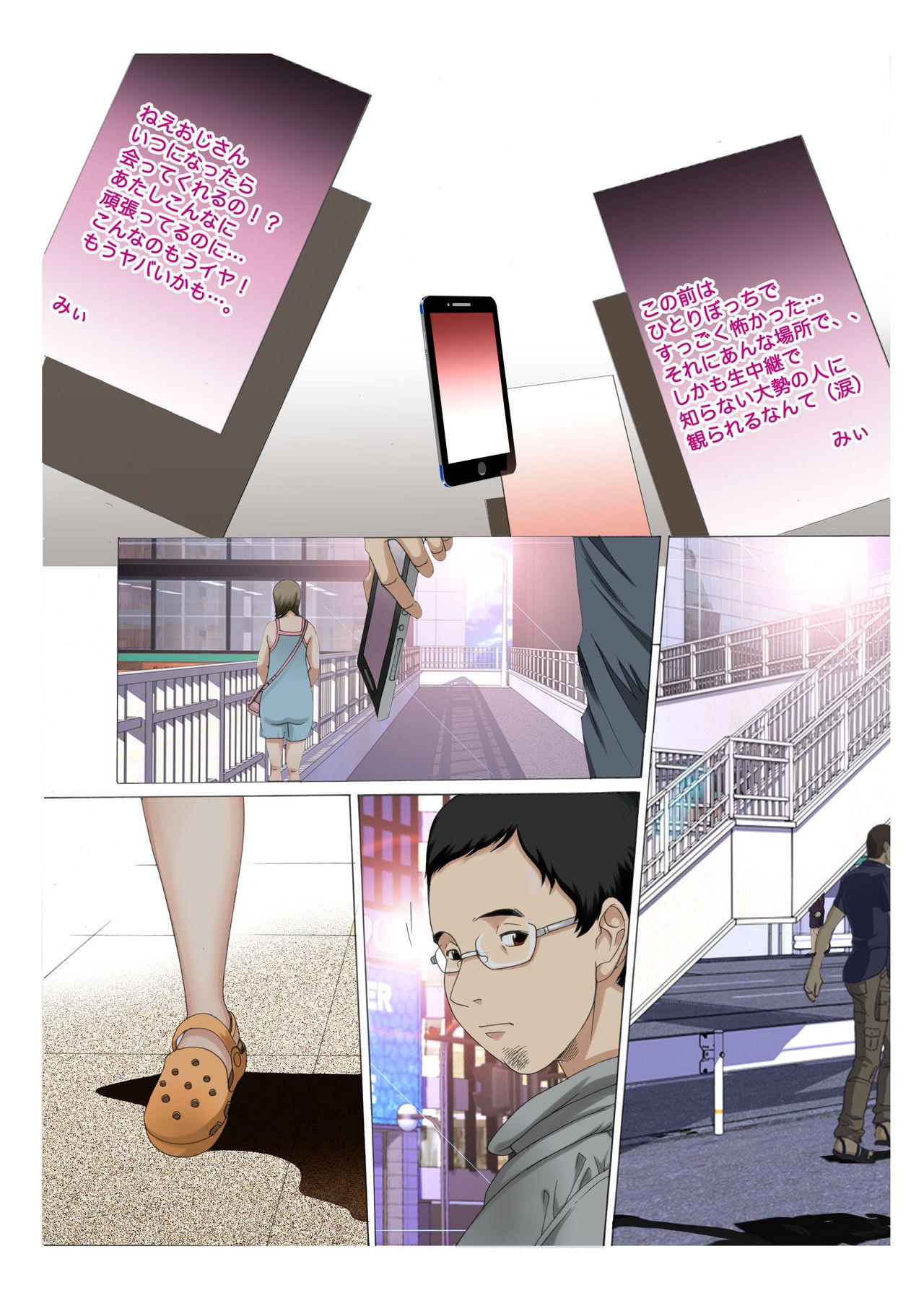 Page 49