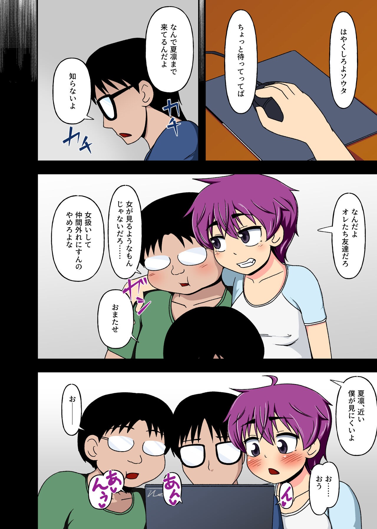 Page 29