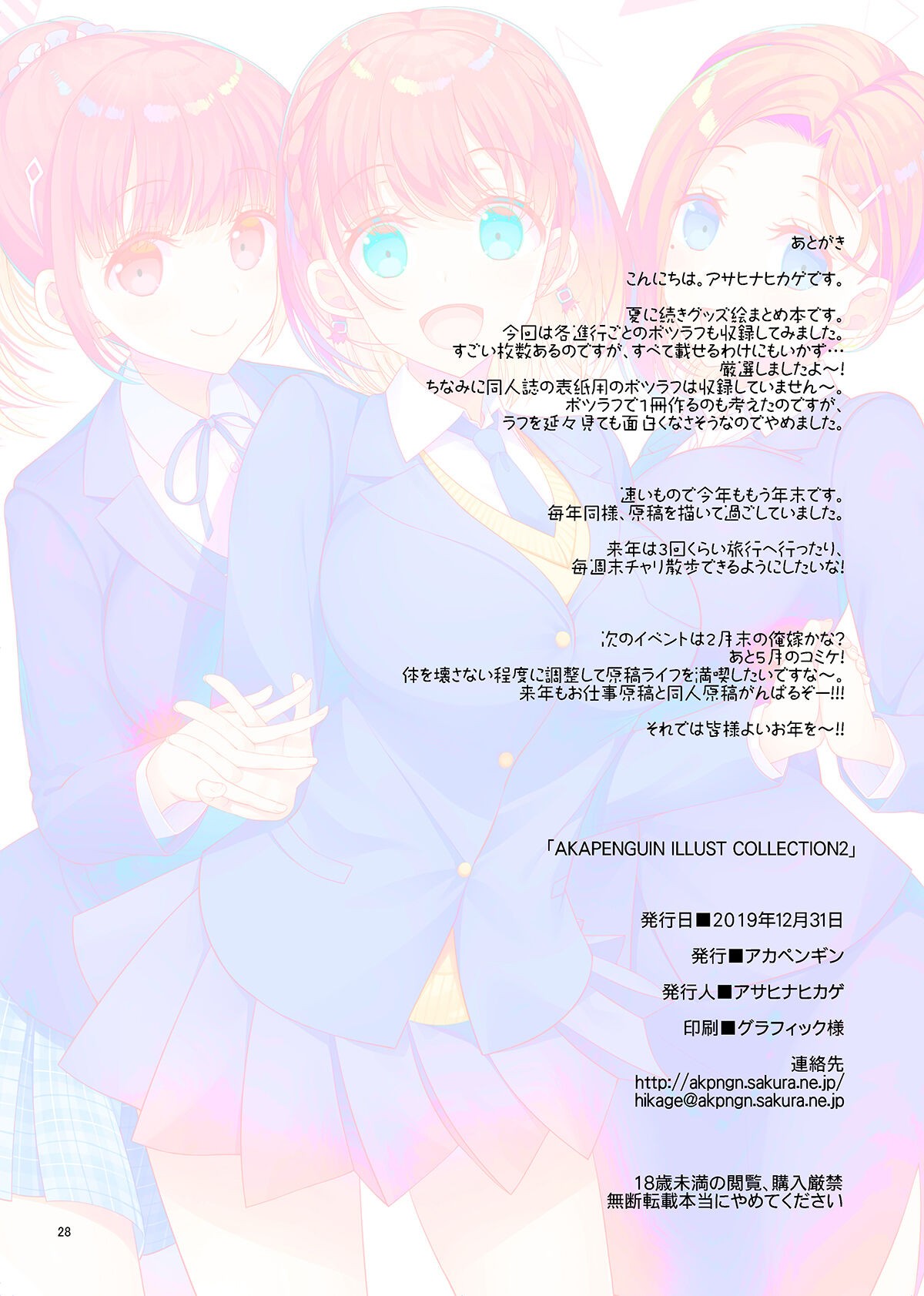 Page 27