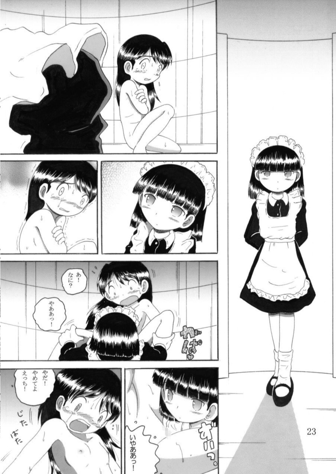 Page 23