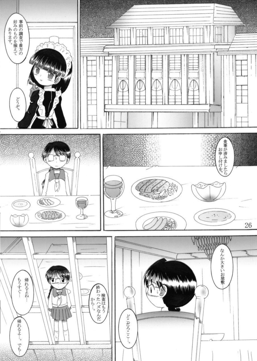 Page 26