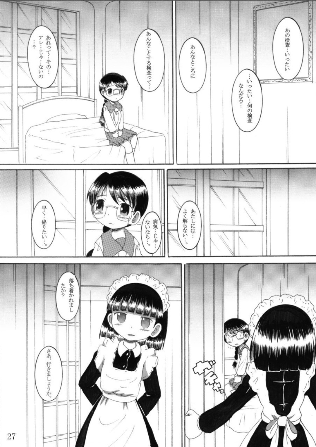 Page 27
