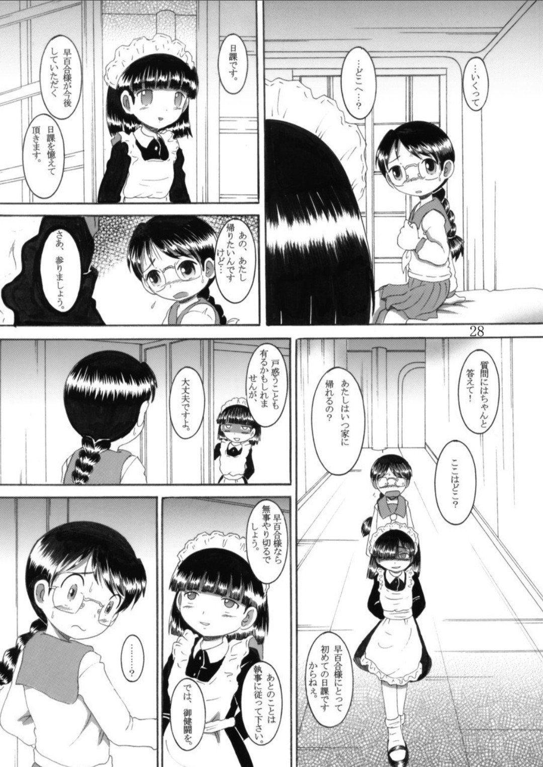 Page 28