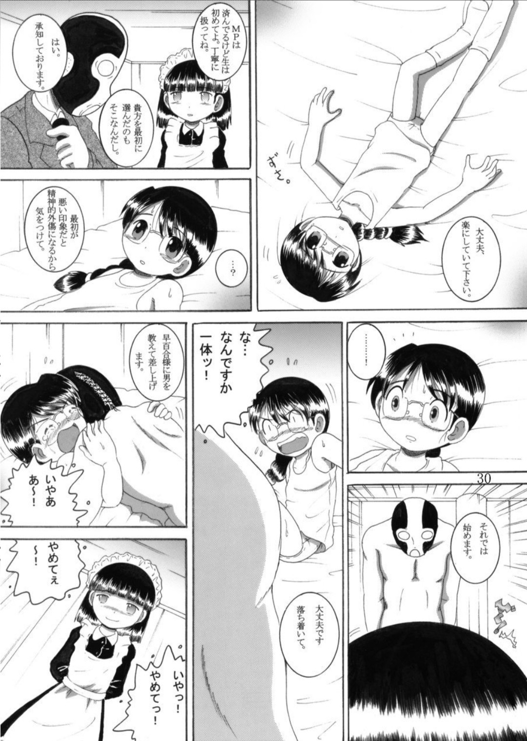 Page 30