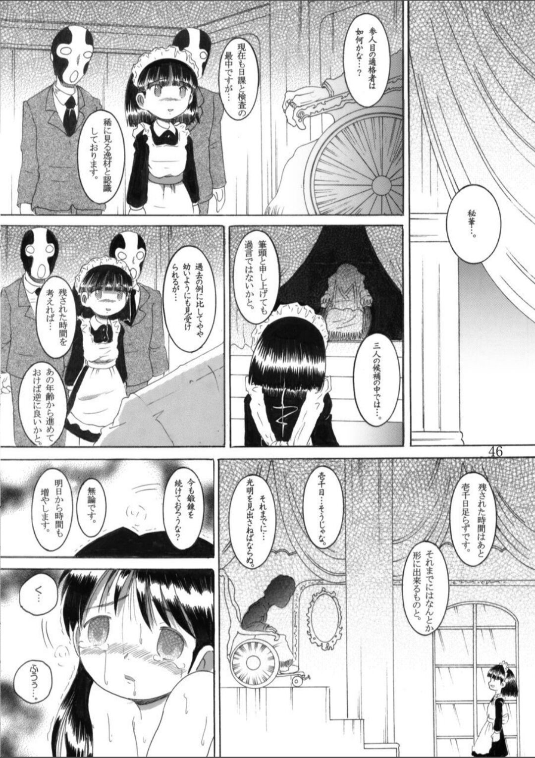 Page 46