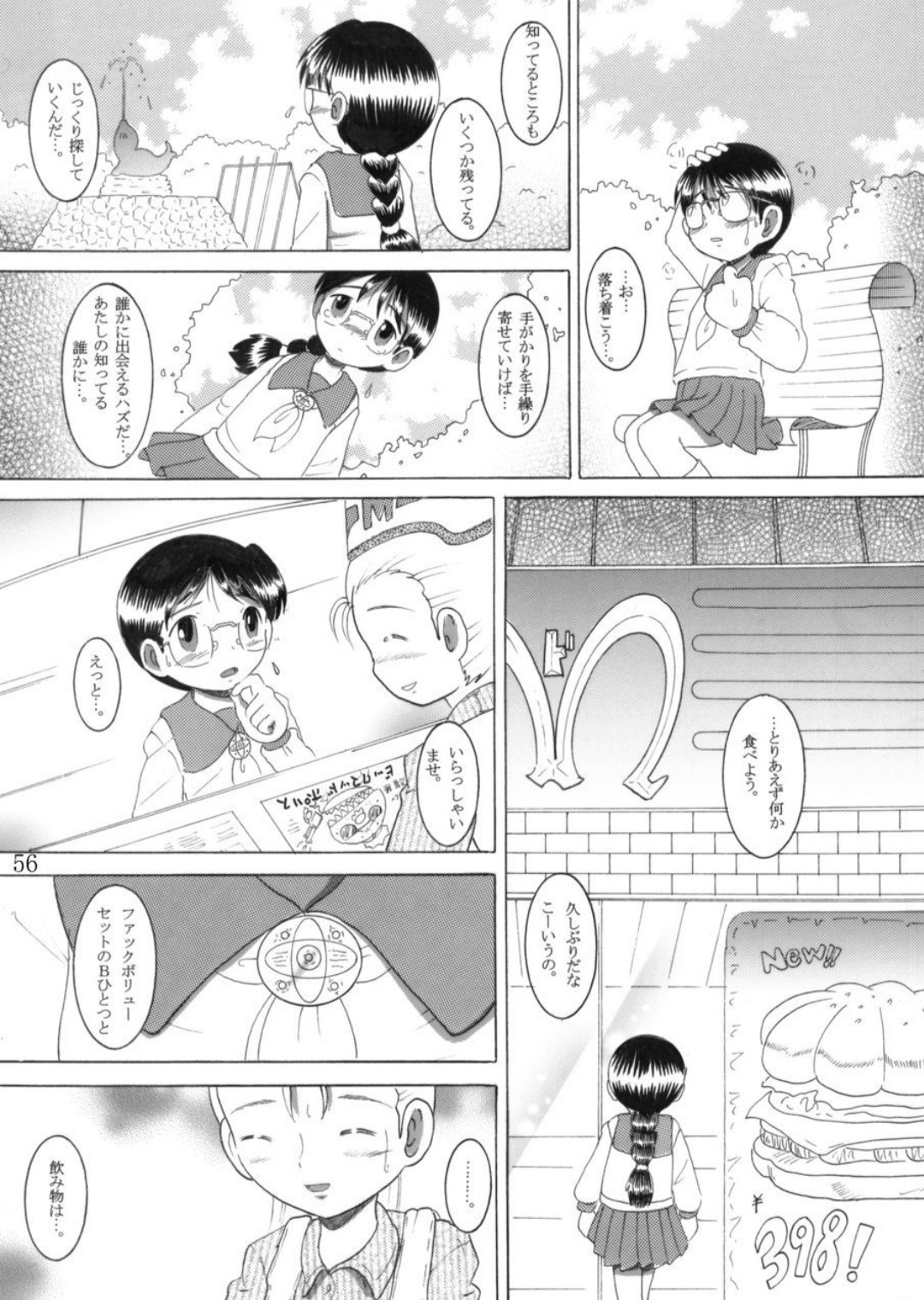 Page 56