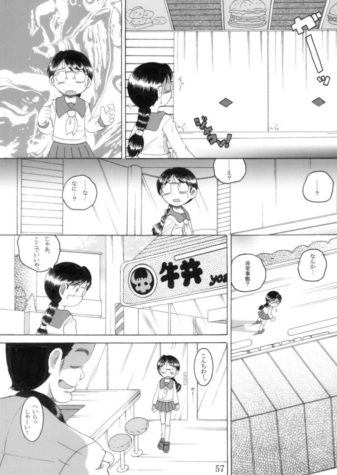 Page 57
