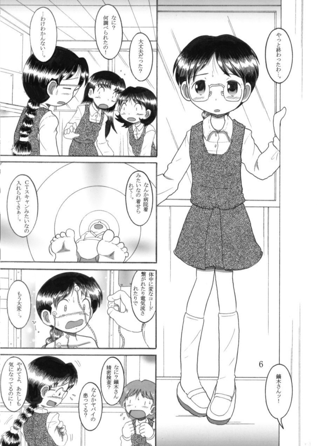Page 6