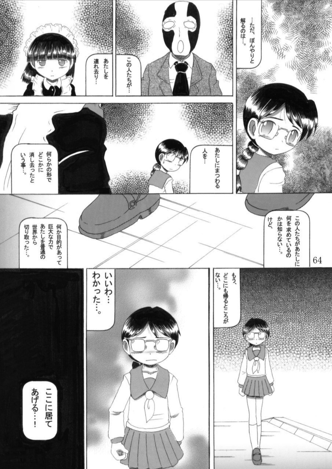 Page 64