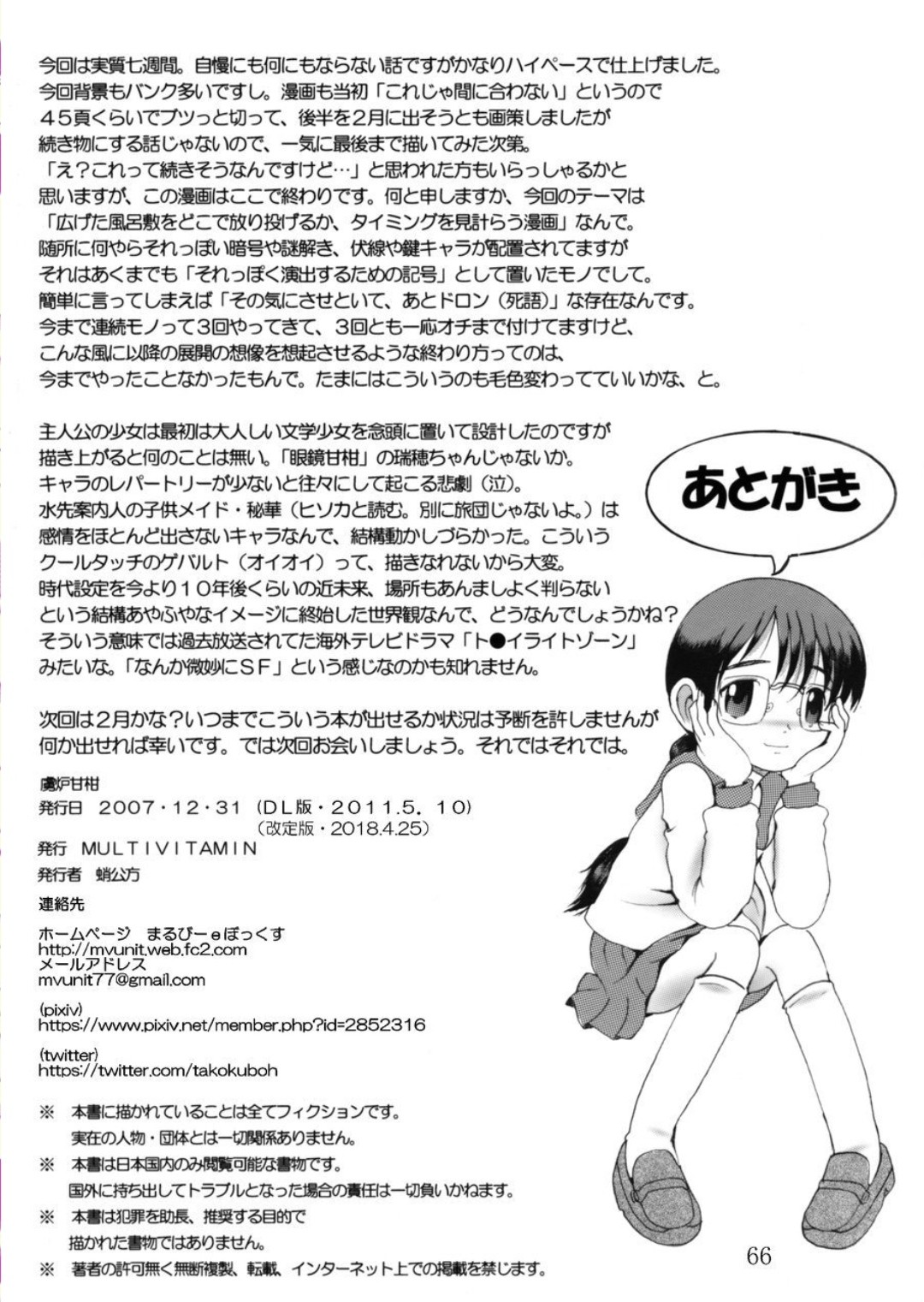 Page 66