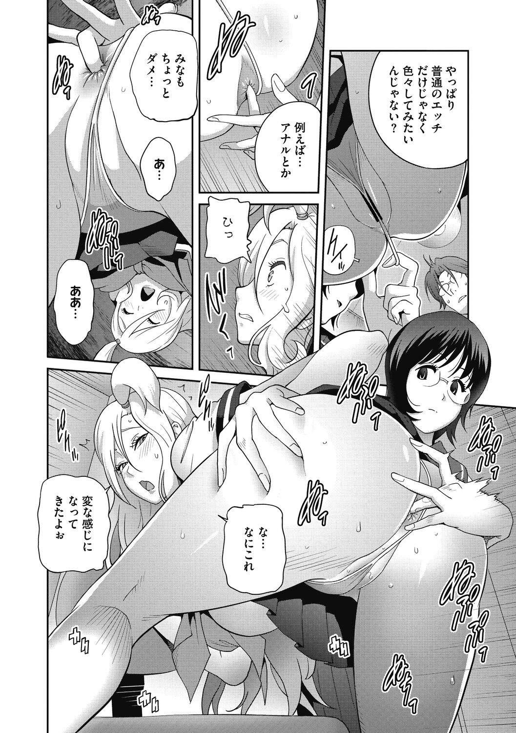 Page 52
