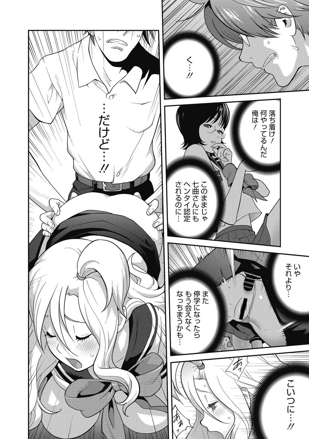 Page 60