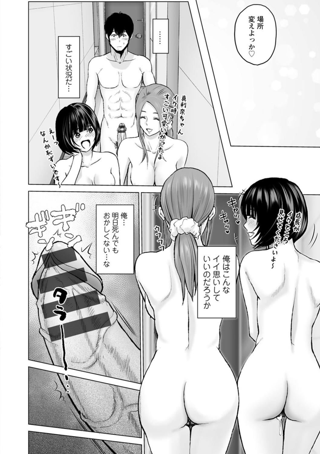 Page 150