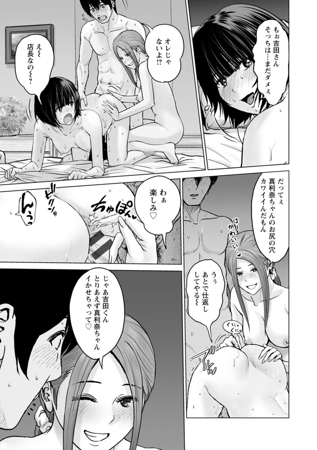 Page 163