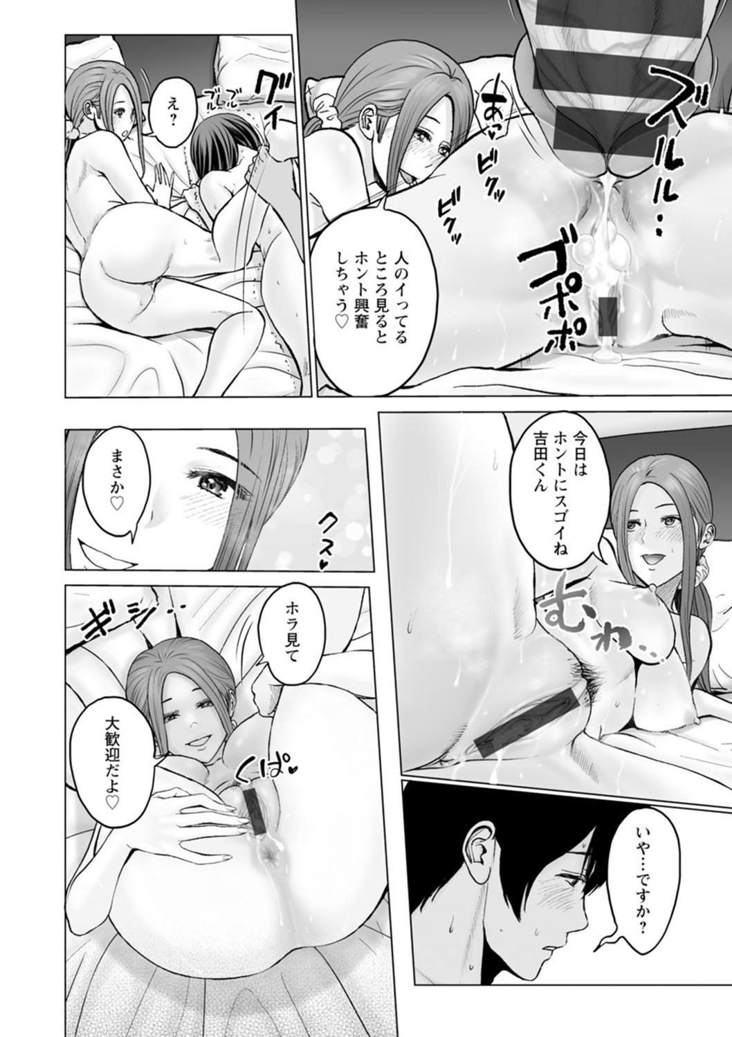 Page 168