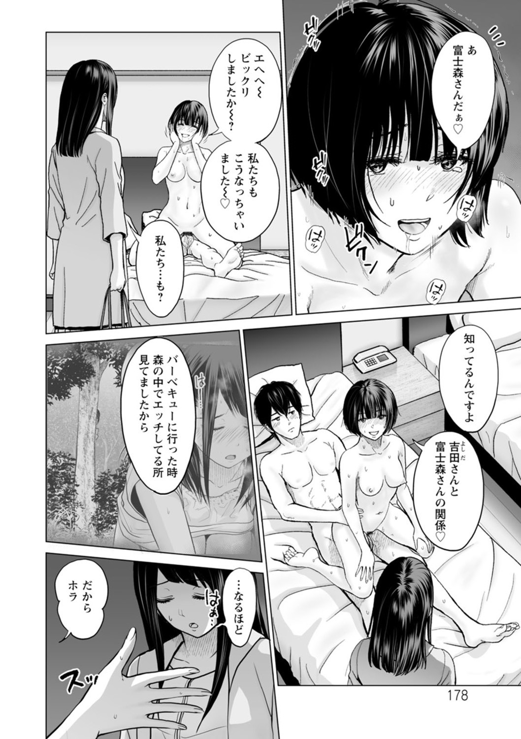 Page 178