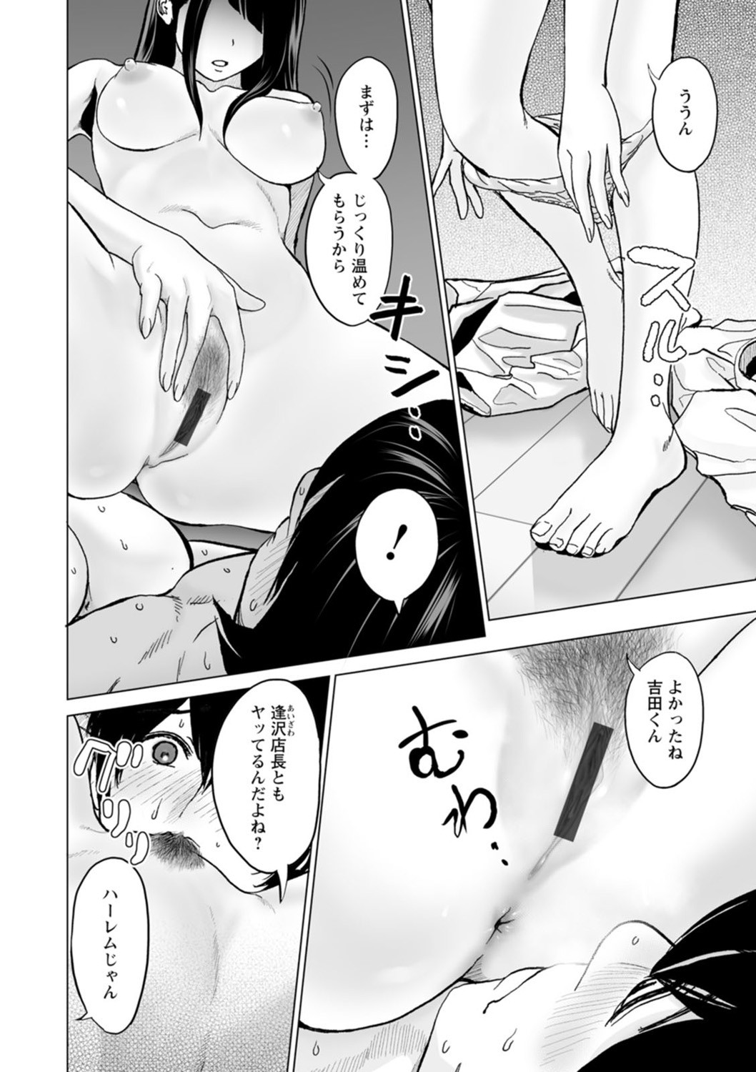 Page 180
