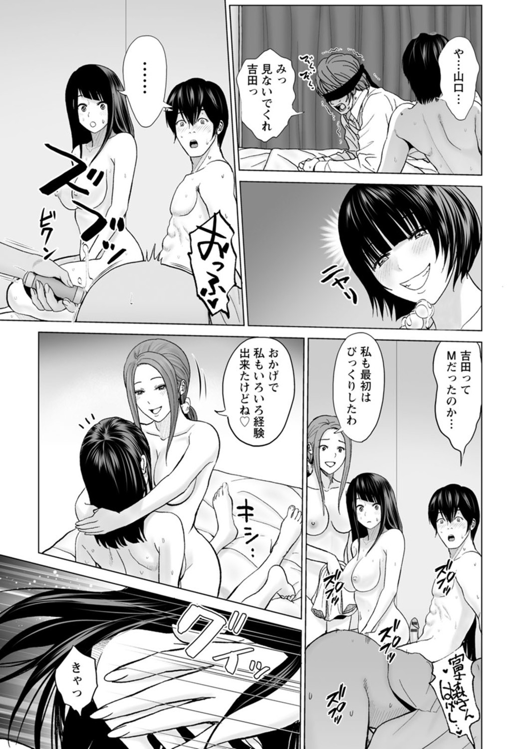 Page 187