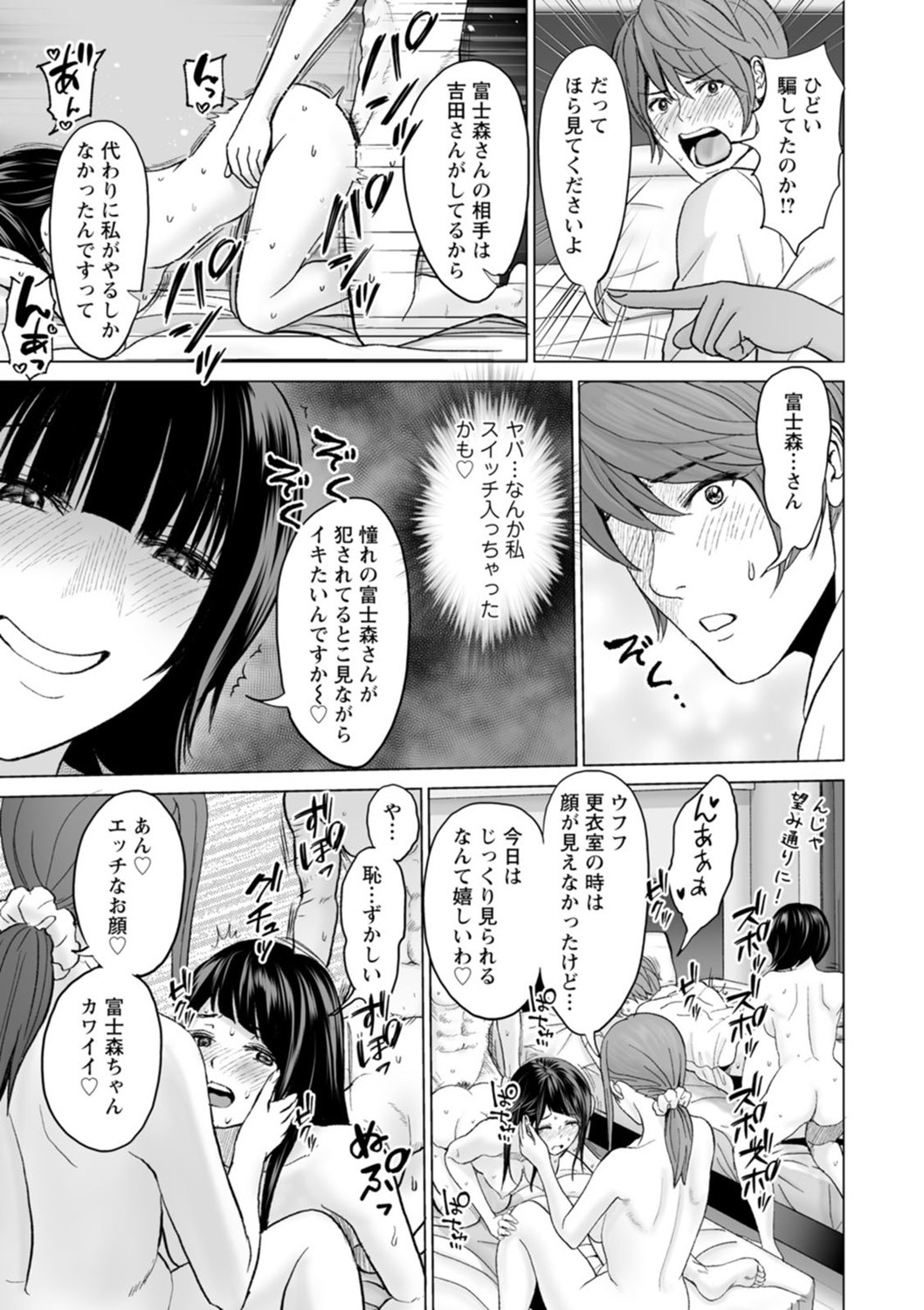Page 189
