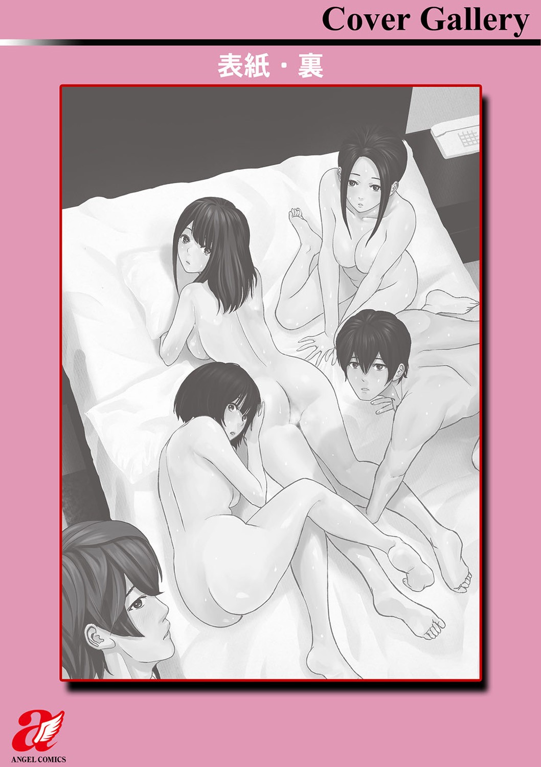 Page 199