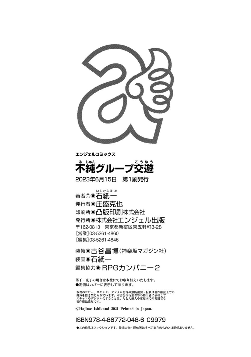 Page 200