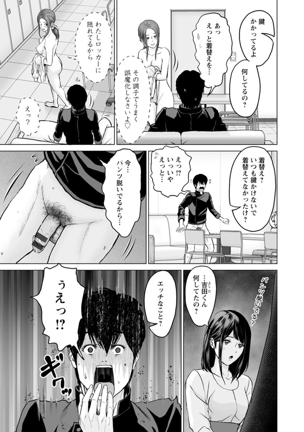 Page 85