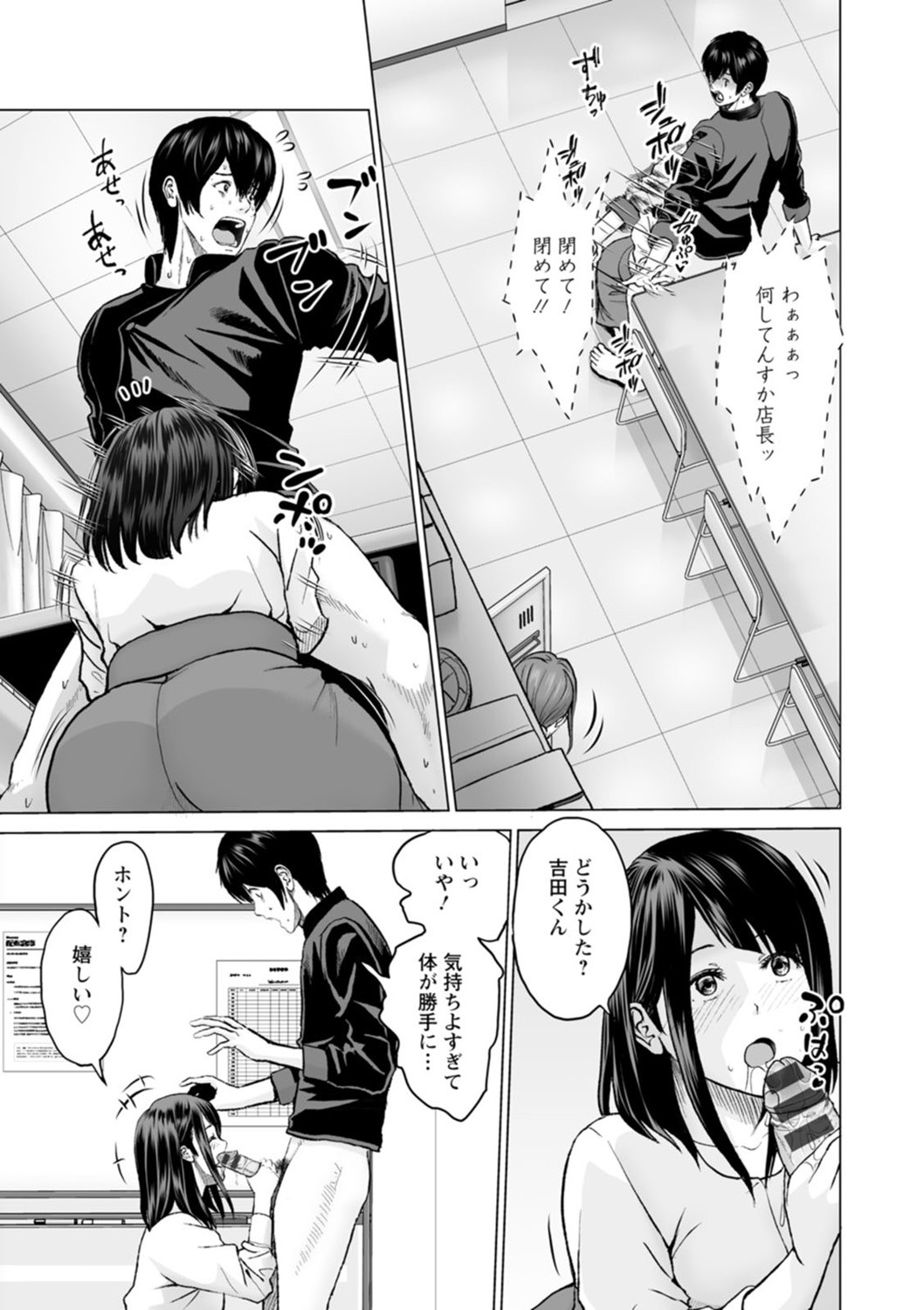 Page 91