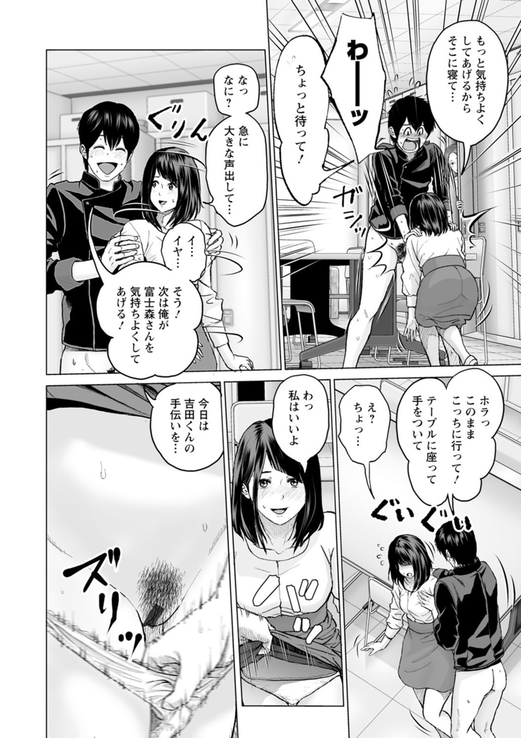 Page 92