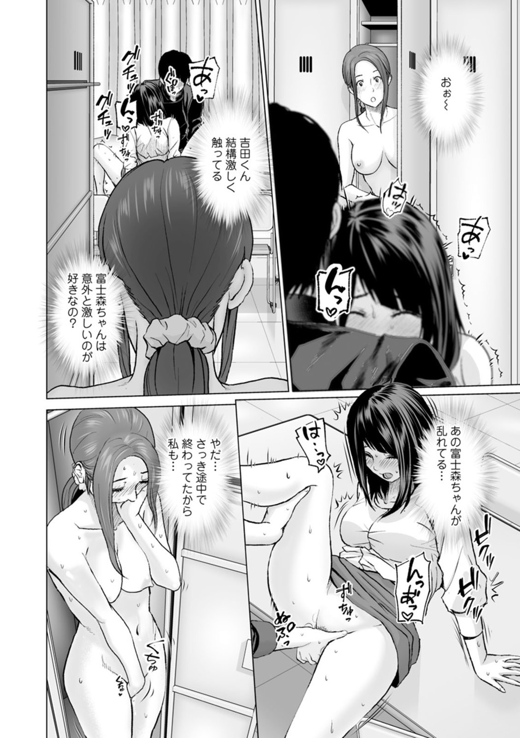 Page 94