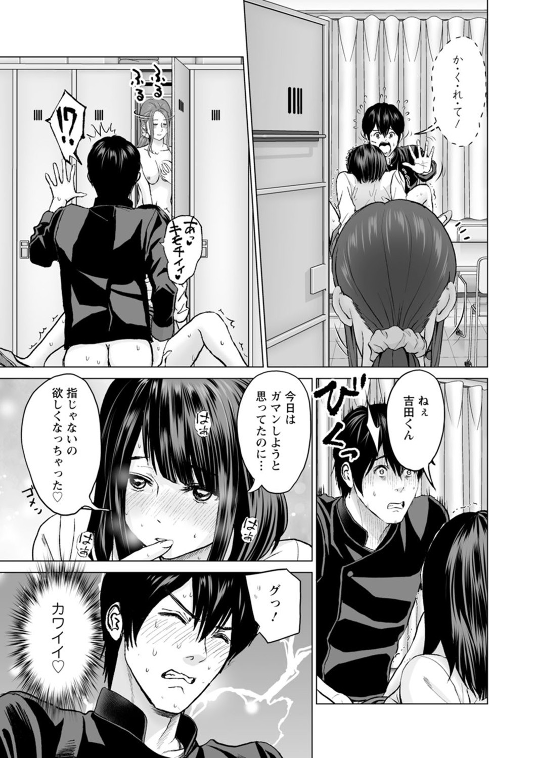 Page 95