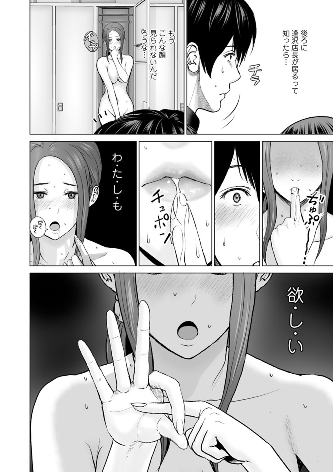 Page 96