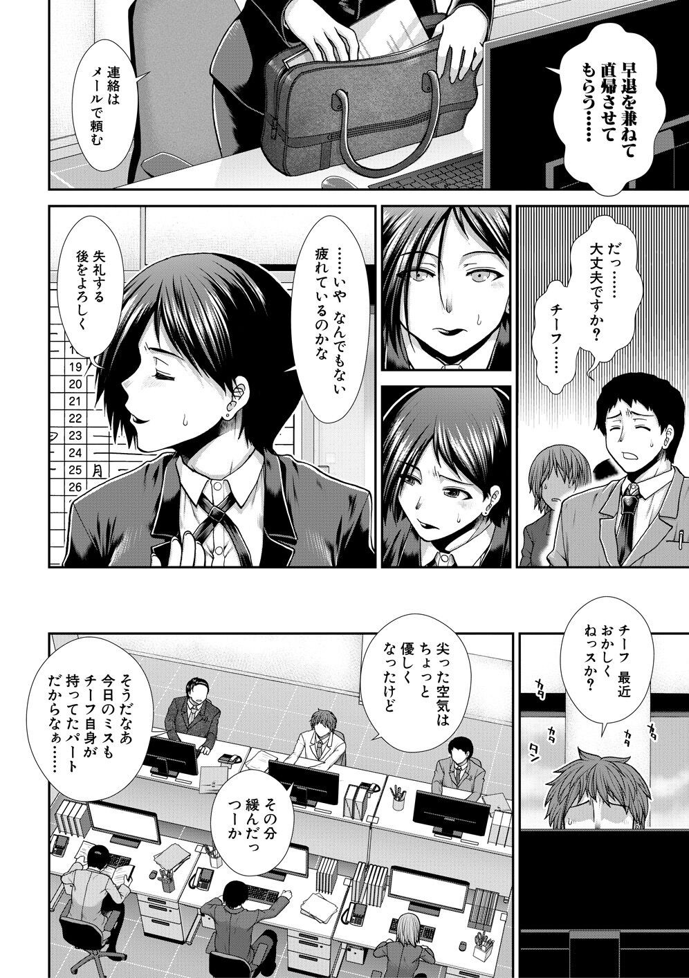 Page 120