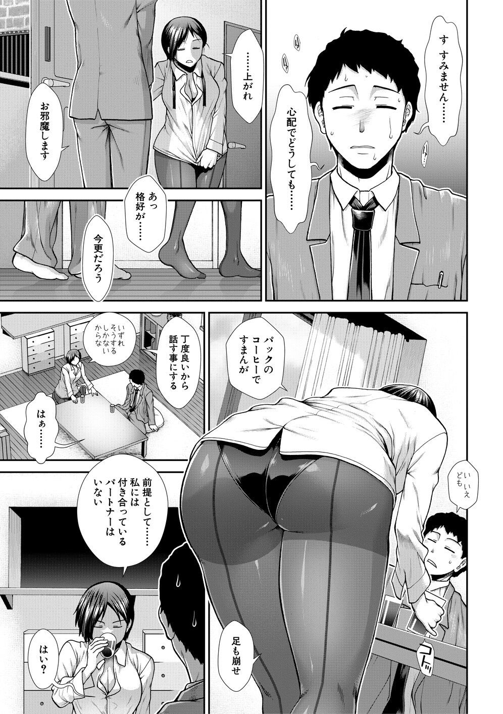 Page 123