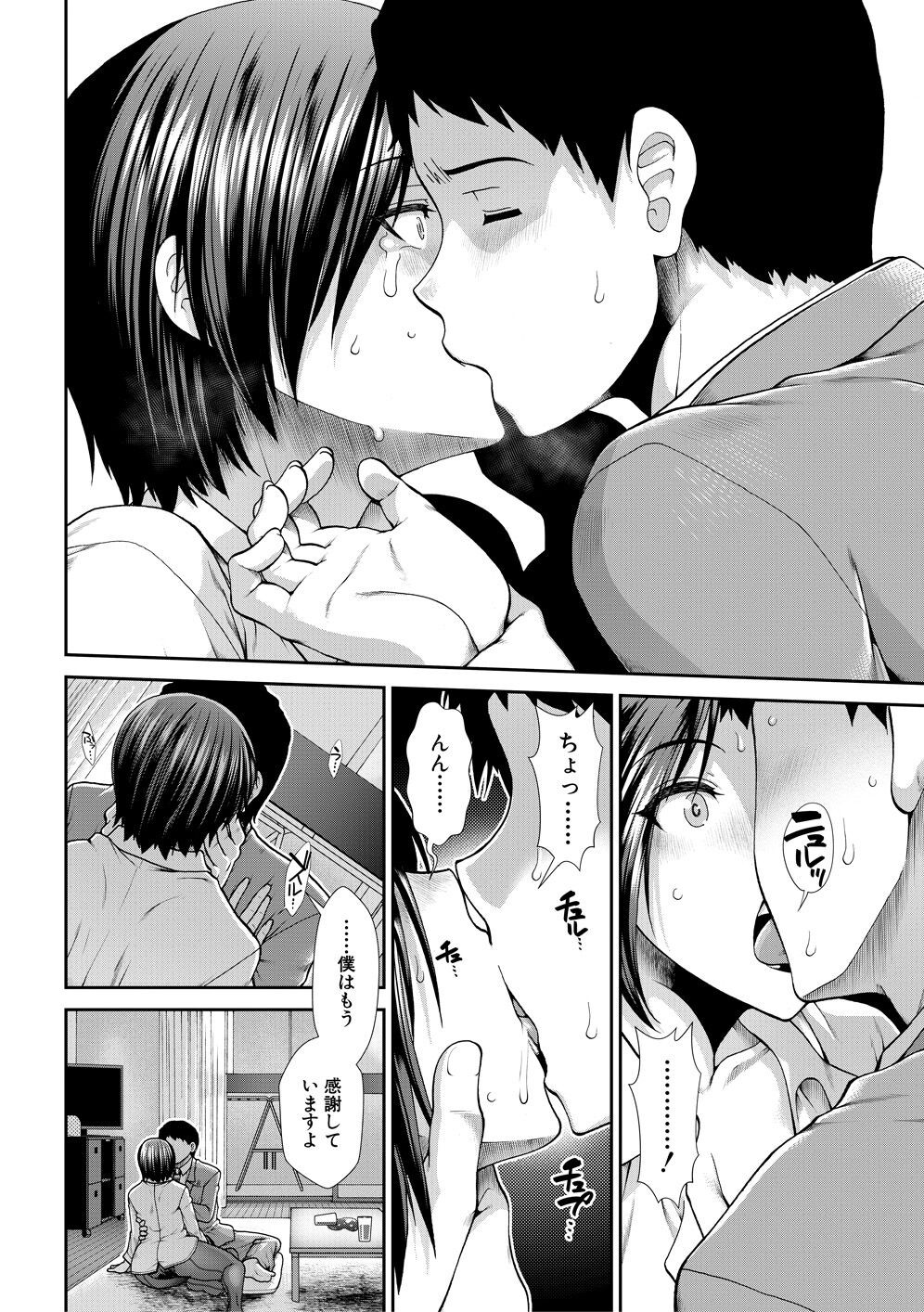 Page 126