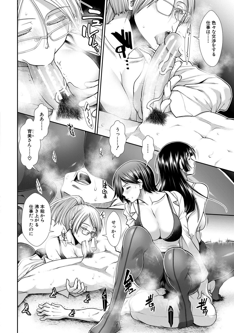 Page 162