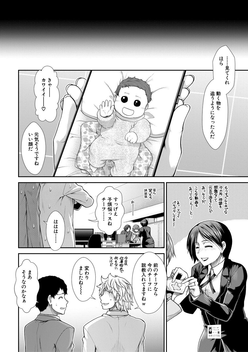 Page 190