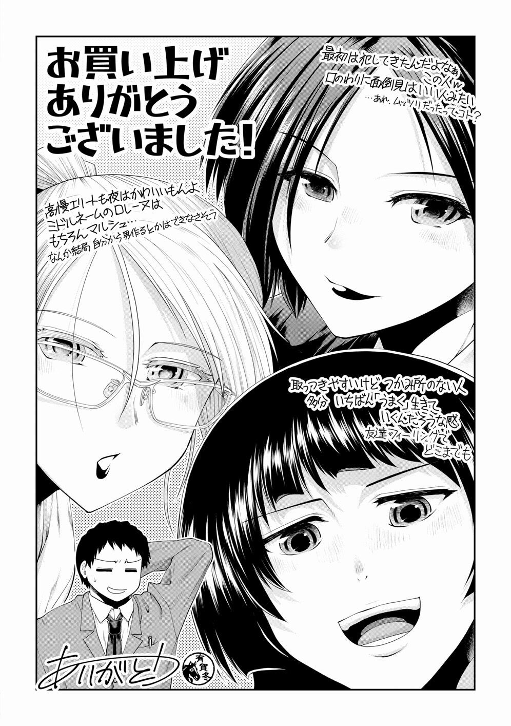 Page 198