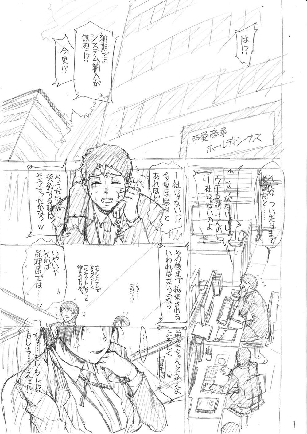 Page 201
