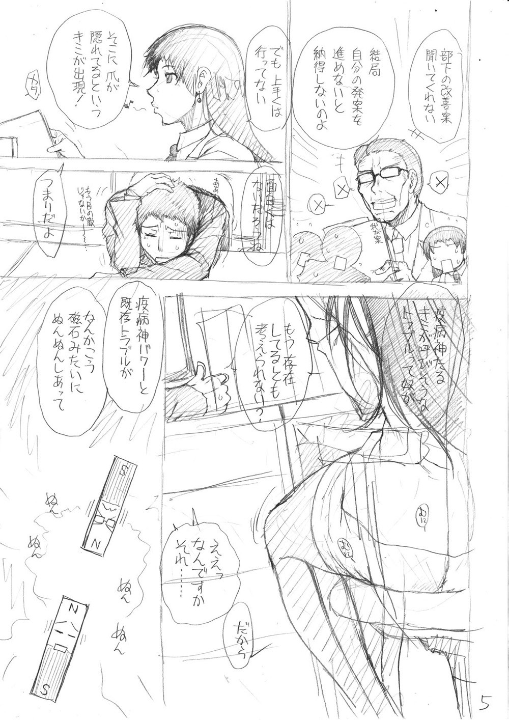 Page 205