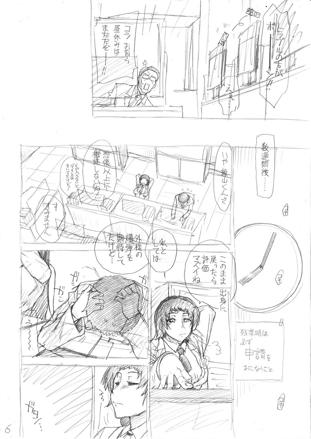 Page 206